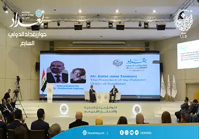 تقرير مصور عن جلسات اليوم الثاني لحوار بغداد الدولي السابع