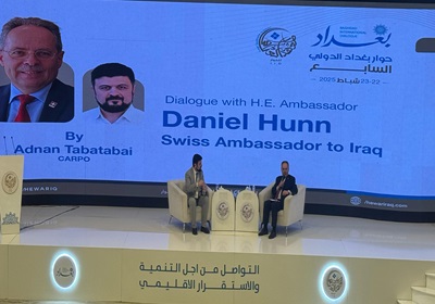 بدء الحوار الخاص مع السفير السويسري في بغداد دانييل هون ضمن فعاليات اليوم الثاني لحوار بغداد الدولي
