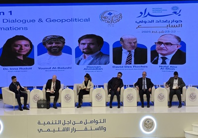 بدء الجلسة الأولى من اليوم الثاني لحوار بغداد الدولي "الحوار الإقليمي والتحولات الجيوسياسية في المنطقة"