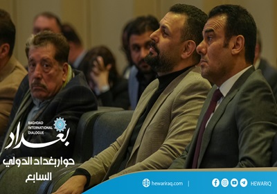 تقرير مصور عن حوار بغداد الدولي السابع (الاول)