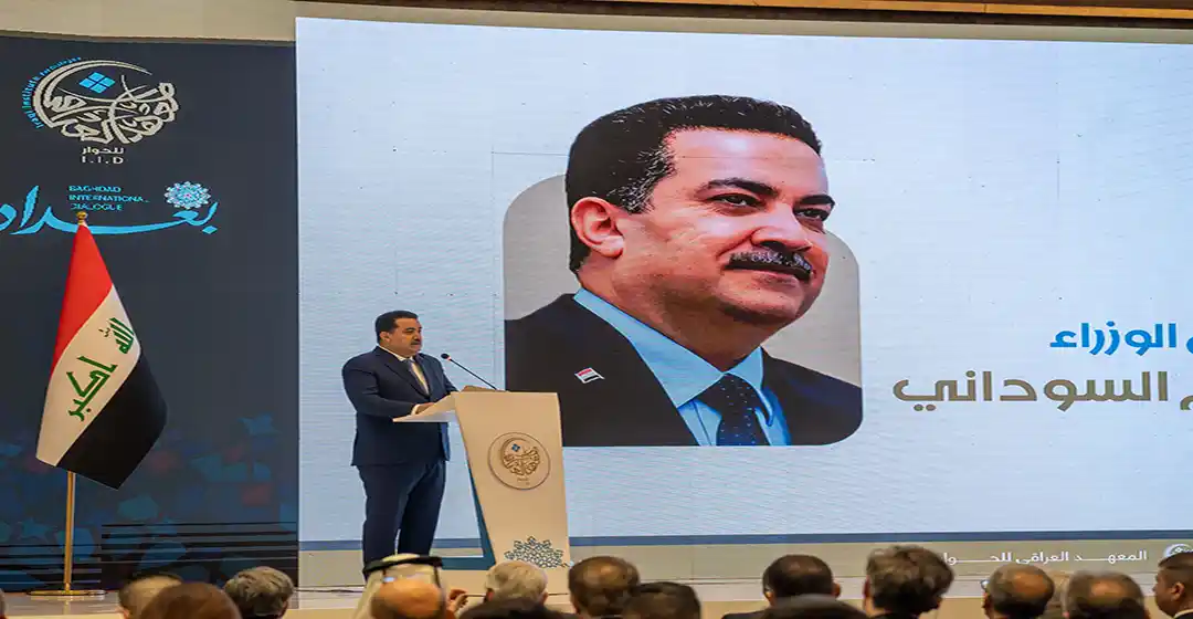 كلمة رئيس مجلس الوزراء في حوار بغداد الدولي السابع