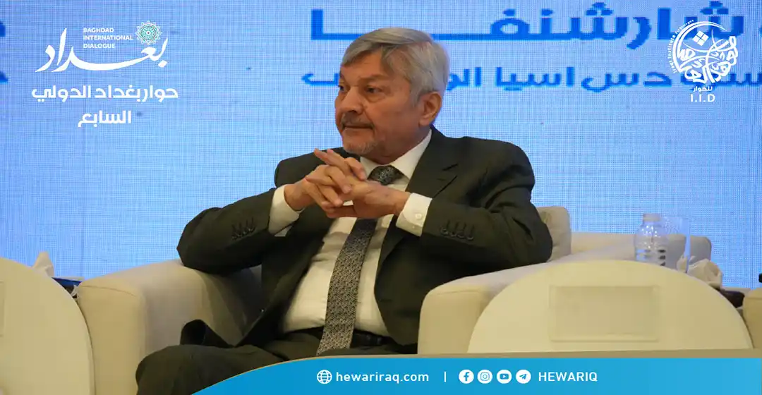 مشاركة د. ابراهيم بحر العلوم - وزير النفط العراقي الأسبق في حوار بغداد الدولي السابع