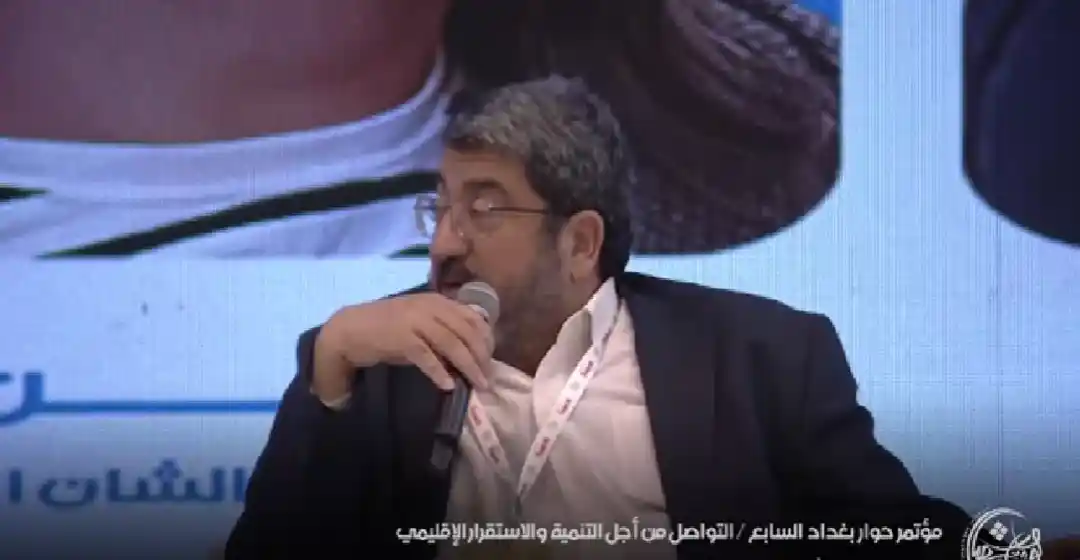 د.فؤاد ايزدي - عضو الهيأة العلمية - جامعة طهران