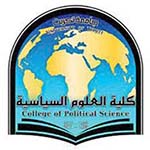 كلية العلوم السياسية - جامعة تكريب