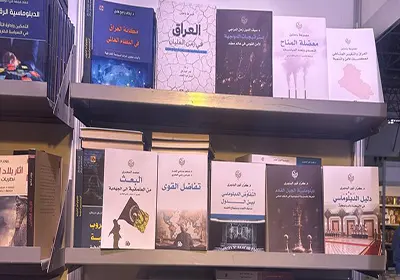 المعهد العراقي للحوار يشارك في معرض الشارقة الدولي للكتاب