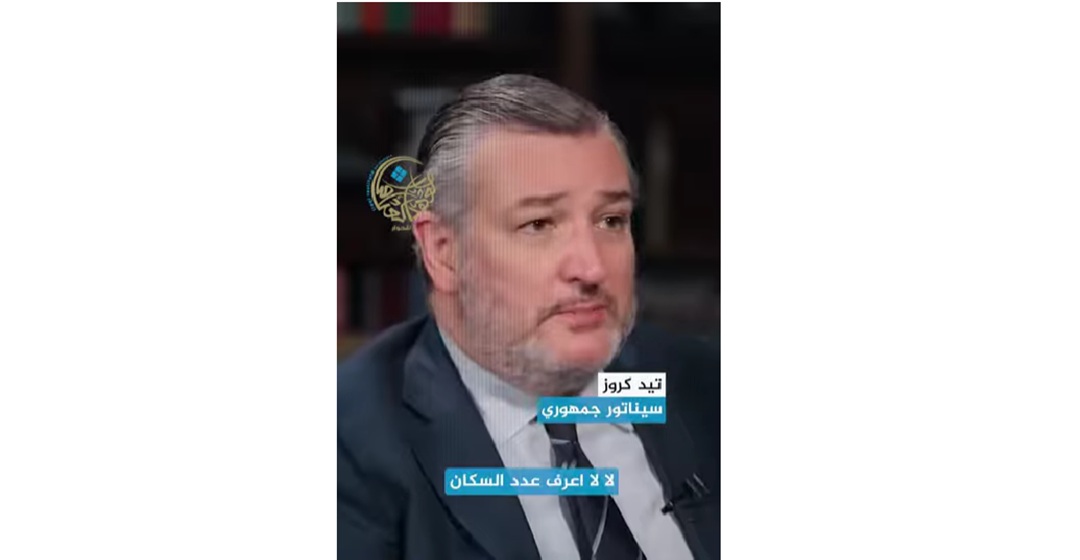 المذيع الأمريكي الشهير تاكر كارلسون يحرج السيناتور الجمهوري تيد كروز بأسئلة عامة حول إيران